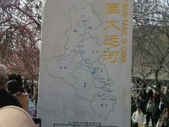 -桃花堤公园