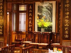 -成隆行·蟹王府(九江路店)