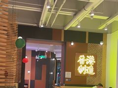 -避风塘(南汇店)