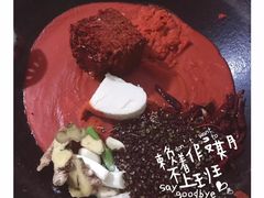-星鸿社重庆老火锅