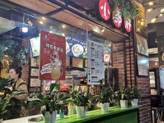 门面-钢管厂五区小郡肝火锅串串香(总店)