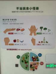 -北京嘉禾医疗