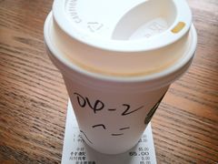 -星巴克(浙江省人民医院店)