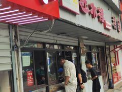 -非遗近水楼糕团(景德路店)