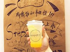 -面包与我Bread Or Me(长城汇店)