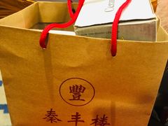 -徐记海鲜(陕西历史博物馆|明德门店)