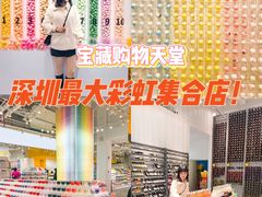 -KKV(深圳kk one 店)