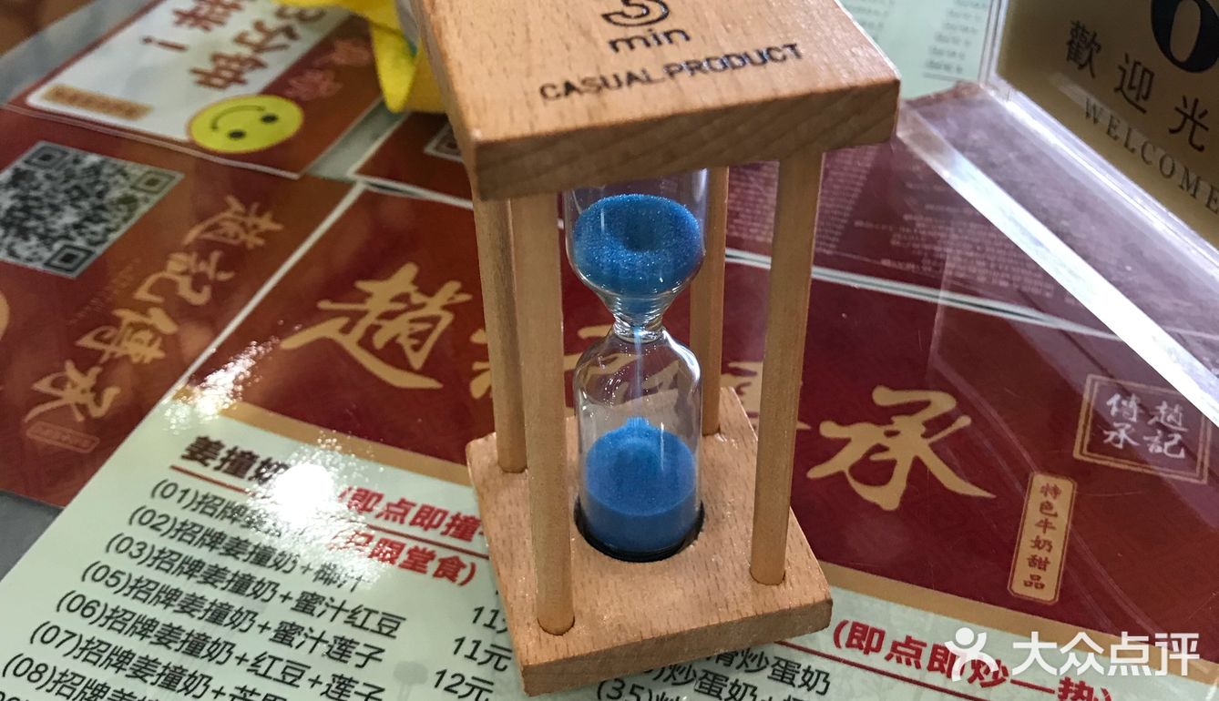 倒完后提醒不要搅动或摇晃碗里的牛奶