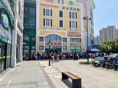 -蒙特利亲子乐园