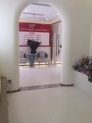 -头道汤头疗养生馆