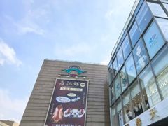 -巴黎春天(浦建店)