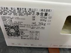 -积慕Cake(解放大道店)