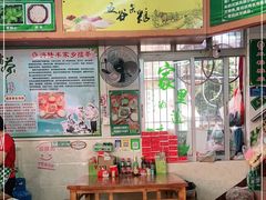 大堂-海陆丰明凤擂茶