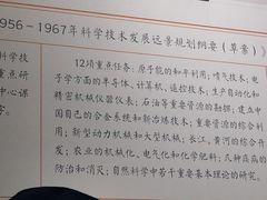 -聂荣臻元帅陈列馆