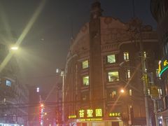 -国际饭店·帆声西饼屋(黄河路店)