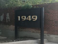 -1949-全鸭季(金宝街店)
