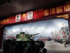 -军事博物馆(地铁站)