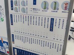 -ARTEASG啊T·新加坡奶茶(三坊七巷店)