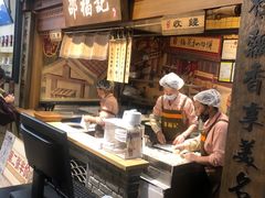 -凯德广场(学府店)