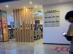 -外星熊·伊斯贝尔电竞店