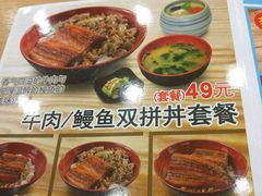 -食其家·牛丼咖喱(文三路店)