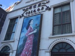 -邓丽君音乐主题餐厅
