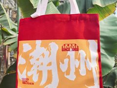 -官塘兄弟·潮汕牛肉店(官塘总店)