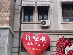 -天津意大利风情旅游区