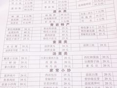 -金必轩(青岩店)