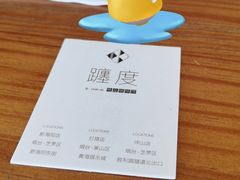 -ChanDu躔度咖啡(灯塔店)