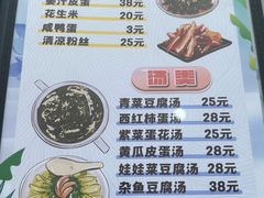 -花乐餐厅(涠洲岛店)