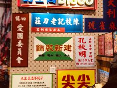 -美芝莲(东方宝泰店)