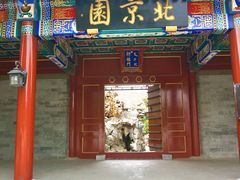 -武清南湖绿博园