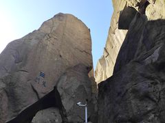 -崂山巨峰游览区