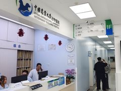 -中国农业大学动物医院