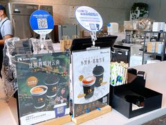 -瑞幸咖啡(汇日央扩国际广场店)