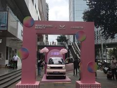 -王府井百货(总府店)