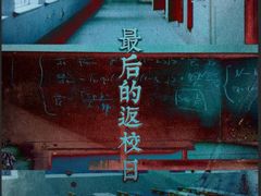 -怪谈恐怖真人实景密室逃脱(百隆广场A座店)