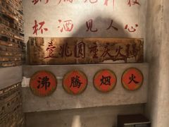 -壹兆圆重庆火锅手工炒底料(长白格林玫瑰湾店)