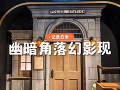 -白兔子密室(长寿路店)