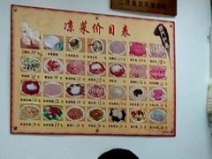 android_upload_pic-津门如意包子铺(宾西路店)