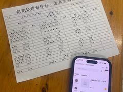 -铭记烧烤制作社•吊炉乳鸽 延吉冷面