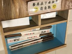 -湘人龙记老长沙米粉(鸟巢店)