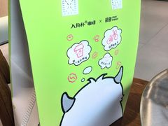 -ALAMB八角杯咖啡(金沙湖大剧院店)