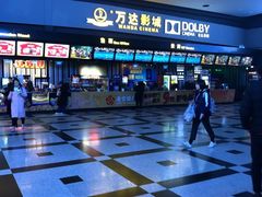 -万达影城(新街口印象汇CINITY店)
