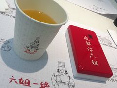 -成都你六姐·牛肉冒菜(城市集市合生汇店)