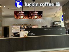 -瑞幸咖啡(东海中心店)