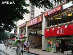 DSC05179-麦当劳(东方时代广场分店)