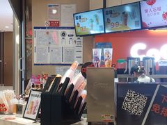 -CoCo都可(新太阳宫店)