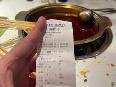 -玉林串串香·成都老字号(玉林街总店)
